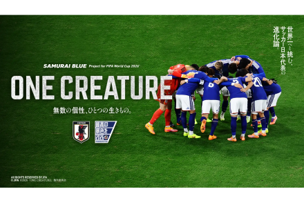 ティーズ（TIS）｜〈サッカー〉森保ジャパン、ブラジルに1-2で惜敗。W