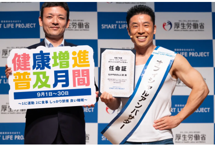 ティーズ（TIS）｜「健康寿命を、筋肉とともに延ばそう！」