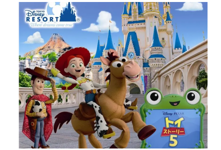 東京ディズニーランド　非売品　オリエンタルランド　貴重　植樹祭　開園前　レア ティーズ（TIS）｜オリエンタルランド 売上高が過去最高の7,045億