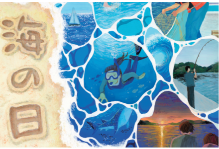海の記念日 b0TWIgV5Ju.png