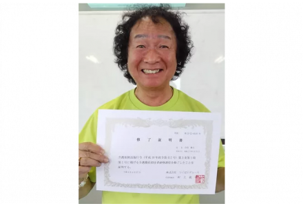 ティーズ（TIS）｜人気テレビ番組「笑点」の座布団運び役として人気の