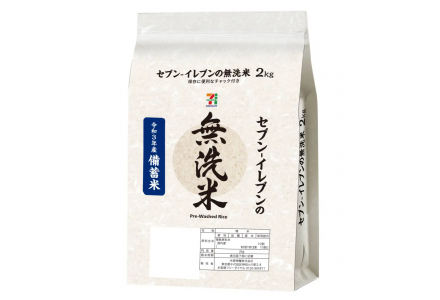 ティーズ（TIS）｜コンビニで政府備蓄米が販売開始