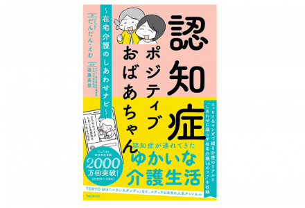 【ティーズ（TIS）】は総合ニュースサイトです！