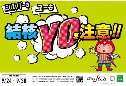 ティーズ Tis 介護医療福祉の総合サイト