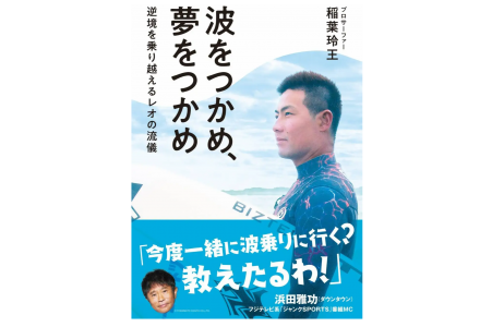 ティーズ（TIS）｜「やれ言うから、やるわ！」 浜田雅功、まさかの