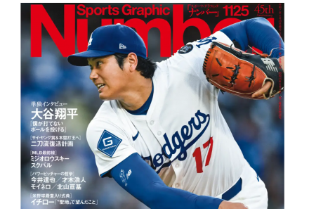 ティーズ（TIS）｜「やれ言うから、やるわ！」 浜田雅功、まさかの