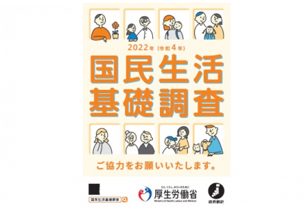 ティーズ Tis 介護医療福祉の総合サイト