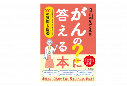 ティーズ Tis 介護医療福祉の総合サイト