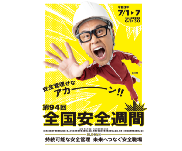 ティーズ Tis 介護医療福祉の総合サイト