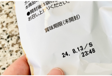 ティーズ（TIS）】は総合ニュースサイトです！