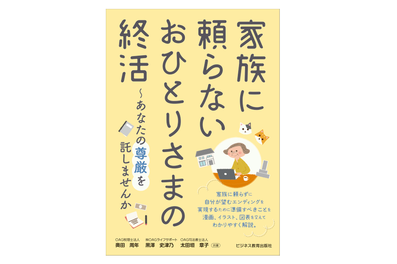 ティーズ Tis 介護医療福祉の総合サイト