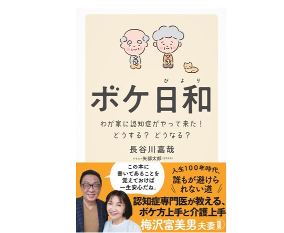 ティーズ Tis 介護医療福祉の総合サイト