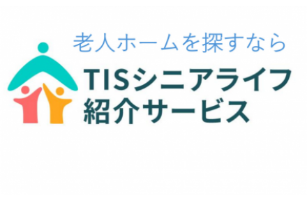 ティーズ（TIS）｜「やれ言うから、やるわ！」 浜田雅功、まさかの