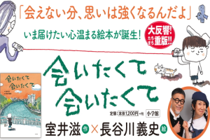 ティーズ Tis 介護医療福祉の総合サイト