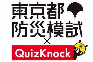 ティーズ Tis 介護医療福祉の総合サイト