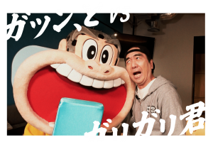 ティーズ（TIS）｜〈値上〉アイス価格でカルテル？ 明治や森永など大手