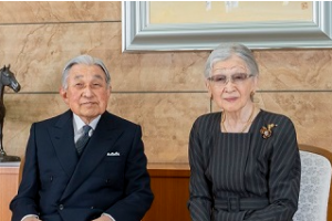 ティーズ（TIS）｜上皇陛下が91歳の誕生日