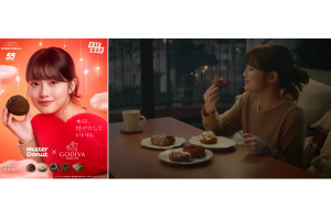 ティーズ（TIS）｜1月27日、ドーナツと一緒に「幸せの輪」を広げませんか💖