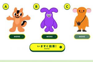ティーズ（TIS）｜〈交通〉「Suica」 JR東日本が後継キャラクター3候補