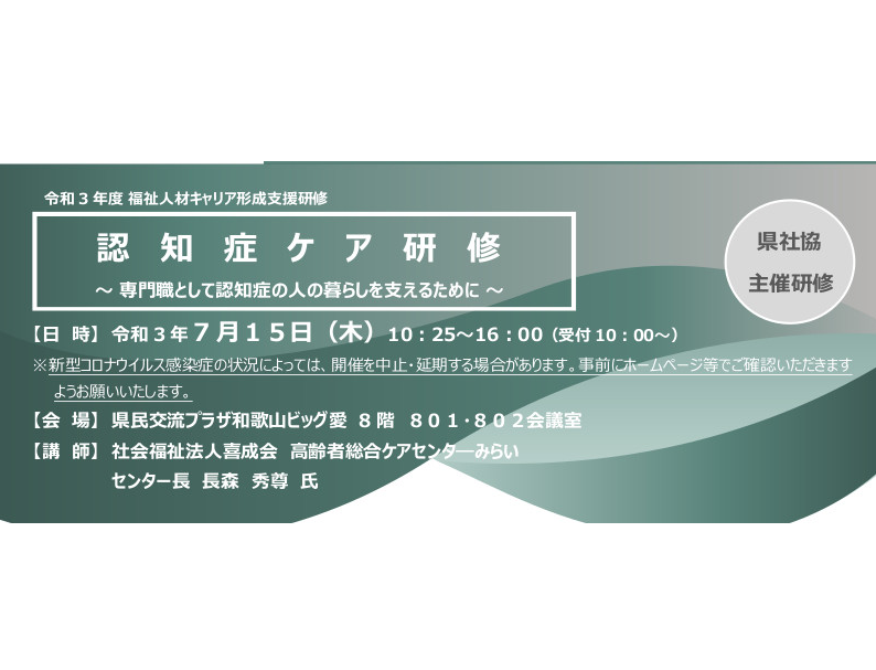 ティーズ Tis 介護医療福祉の総合サイト