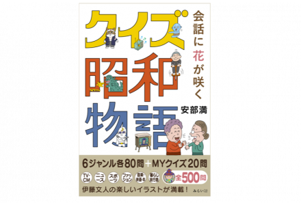 ティーズ Tis 介護医療福祉の総合サイト