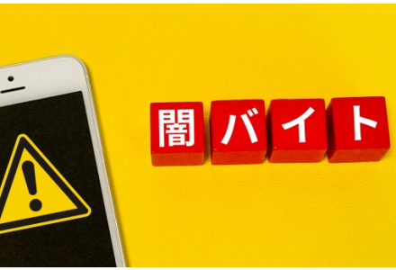 ティーズ（TIS）｜警察官を装った電話の詐欺が急増